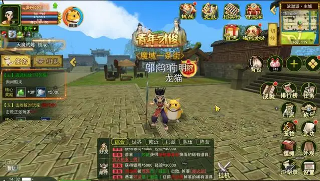 如何在雷鸣三国中获得高级宝石图纸？